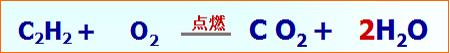 书写化学反应方程式的关键在于理解“写、平、注、标、查”五个字