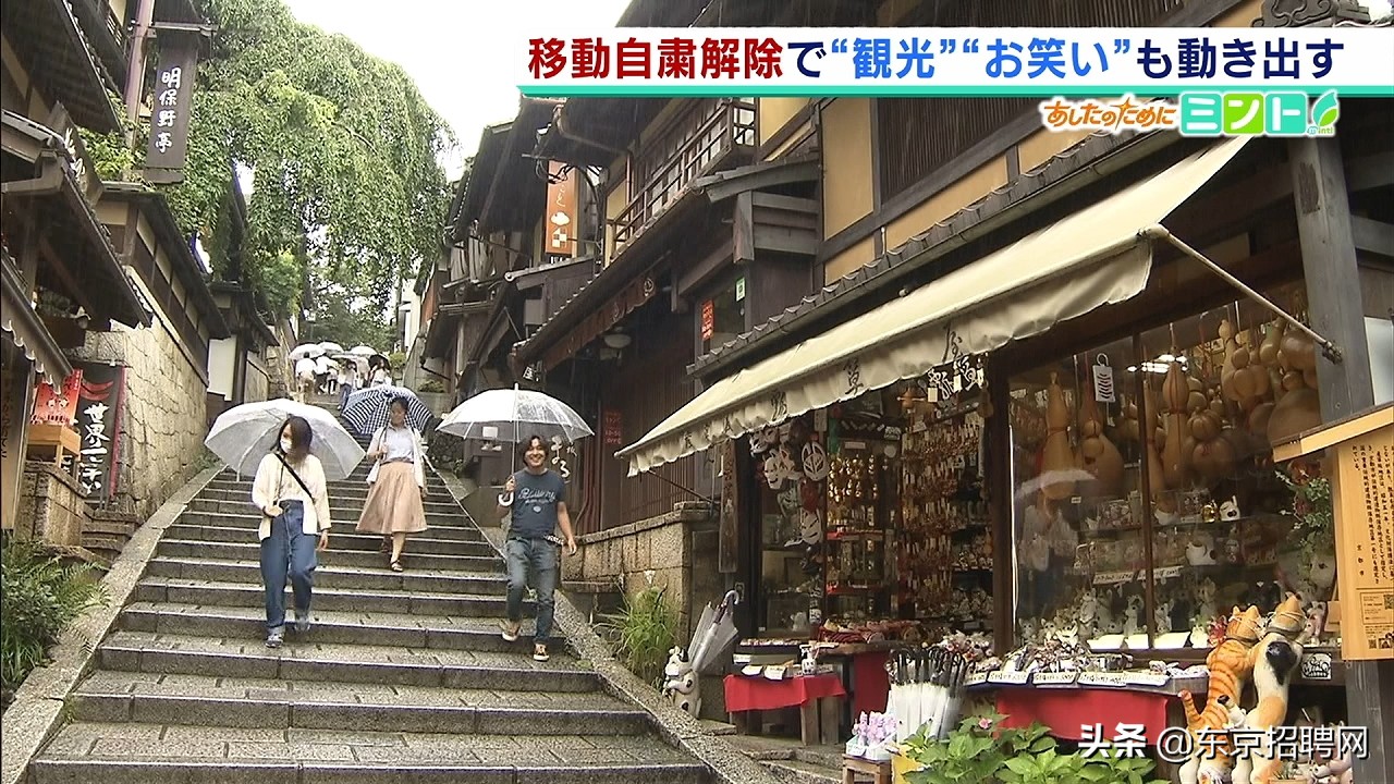 日本下月试点旅游,日本旅游全面开放