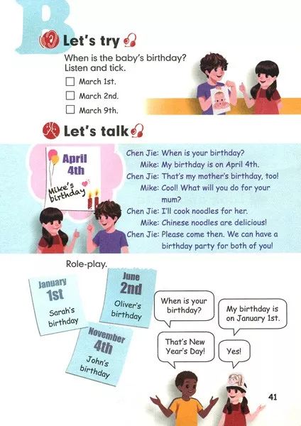 在家就能学英语免费课文,在家自学小学人教版五年级下册