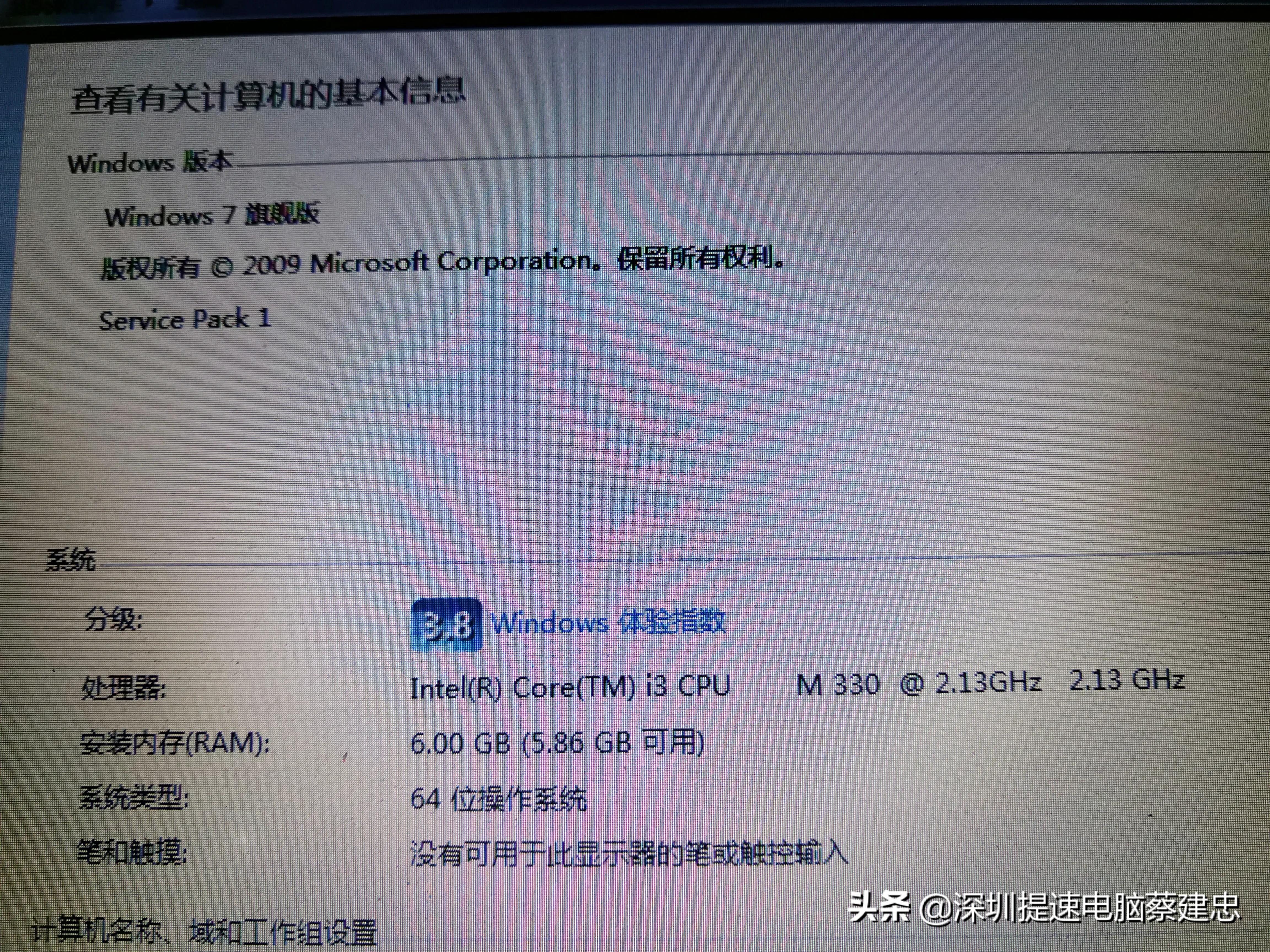 宏碁4741g笔记本还值得升级不,宏碁4741g笔记本更换cpu