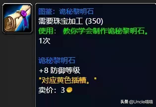 魔兽世界tbc哪里收益高,魔兽世界tbc刷金去哪里