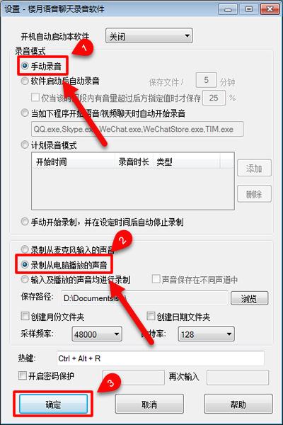 电脑版微信如何发语音消息,电脑版微信语音怎么转发