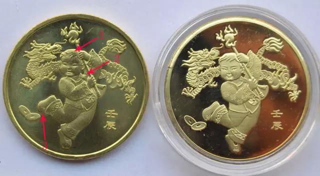 怎么分辨生肖纪念币10元纸币真假,怎么分辨生肖币