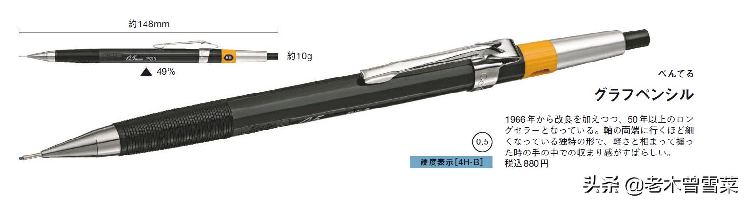 制图自动笔,制图自动铅笔推荐