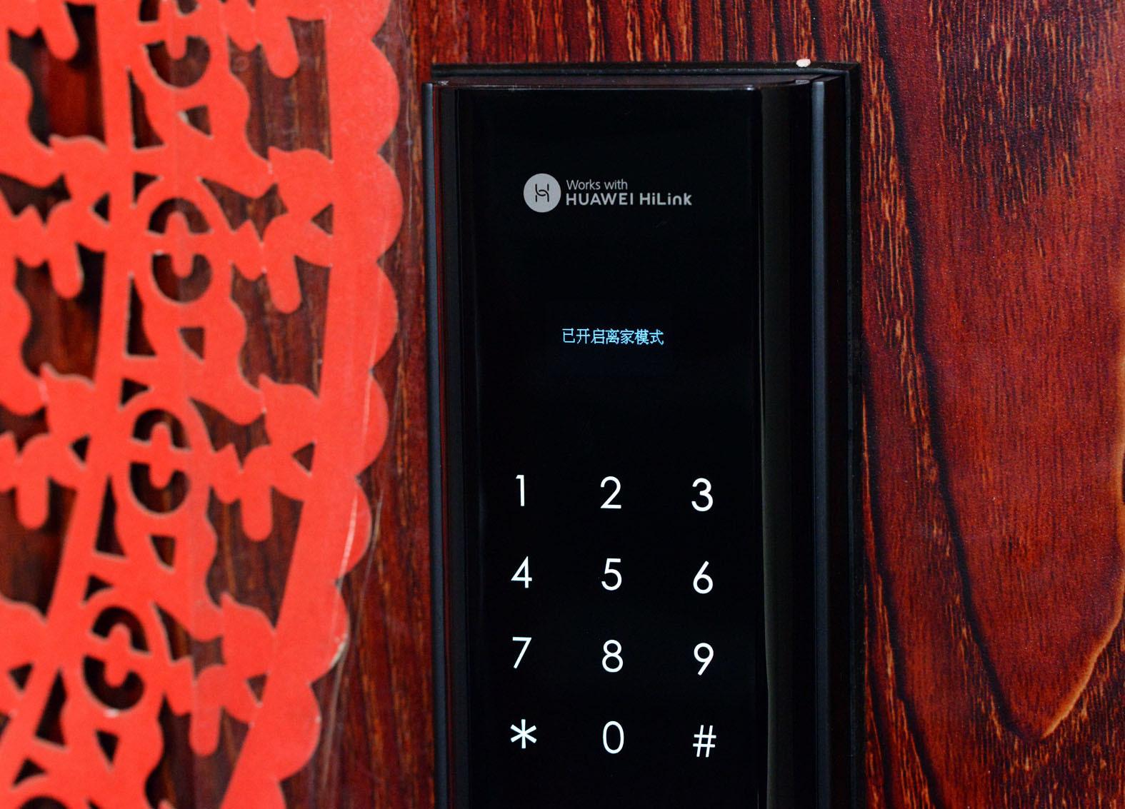 智能门锁最舒服的解锁方式,五种智能门锁解锁方式