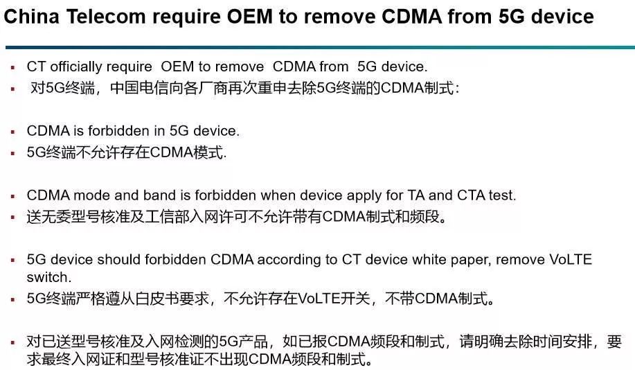 cdma年份,cdma发展历程经历了哪些