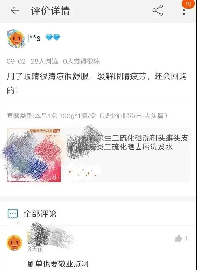 刷单是属于哪种诈骗,凡是刷单都是诈骗的说法对不对