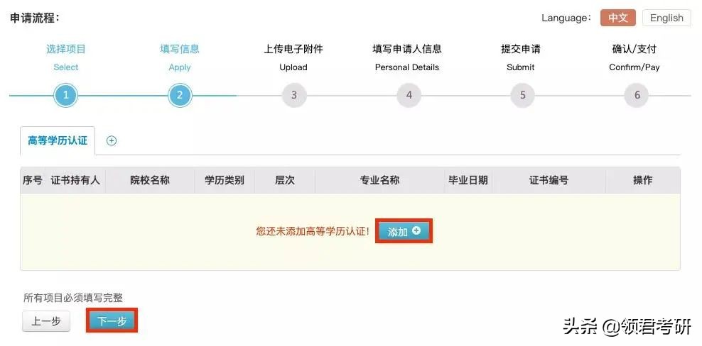 2023考研备战技巧,如何准备考研才能顺利通过