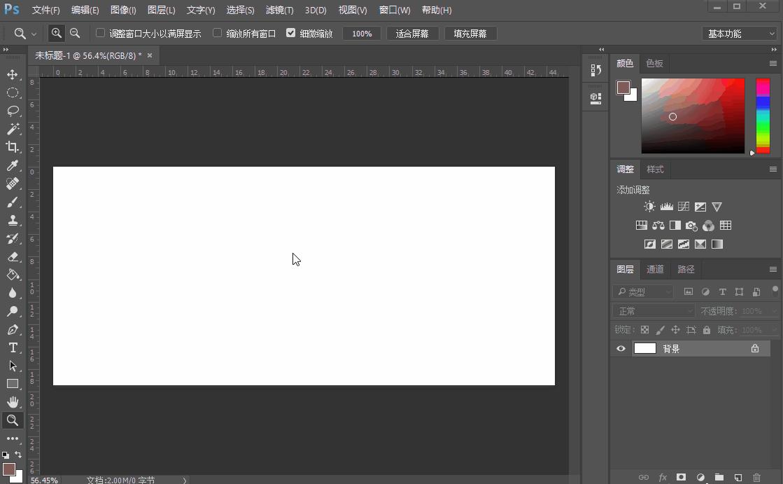 ps文件太大变小了模糊,ps新建图层内存太大怎么办