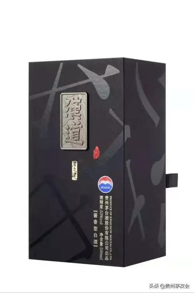 贵州茅台汉道之厚道酒,贵州茅台酒汉道