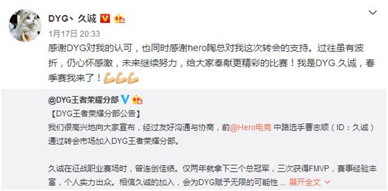 kplhero久竞大名单,kplhero久竞操作