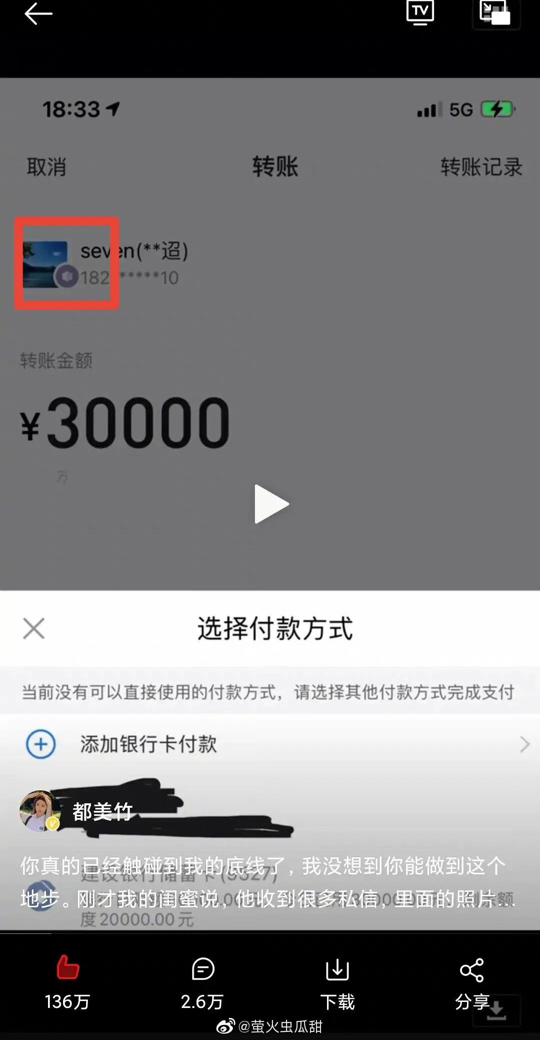 吴亦凡事件圈内人反应,吴亦凡事件被爆料的日期