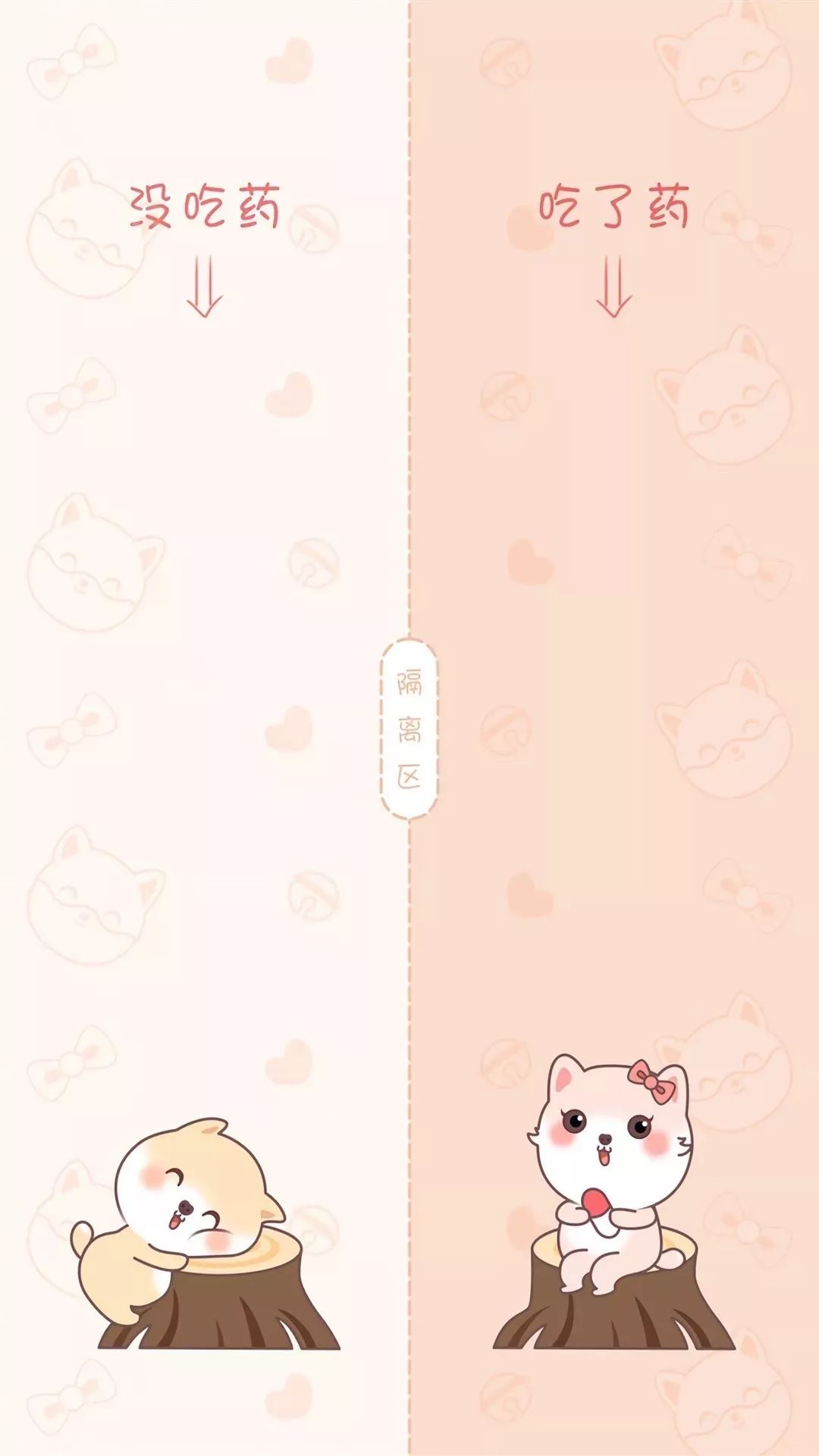 聊天背景图一绿一黑,聊天背景图可爱型