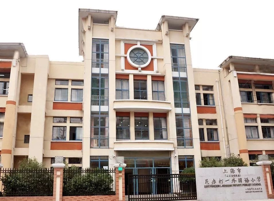 8个“华二”9个“上外”...请问这些学校谁能分得清啊?我太难了