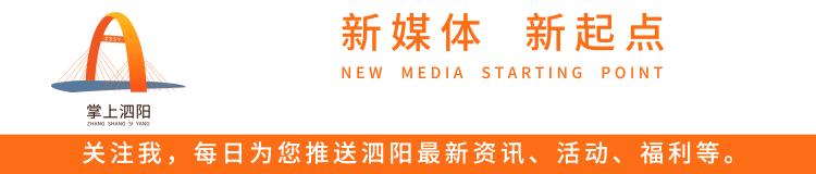 学区房买在哪个地段好,泗阳不考虑学区房买在哪舒服