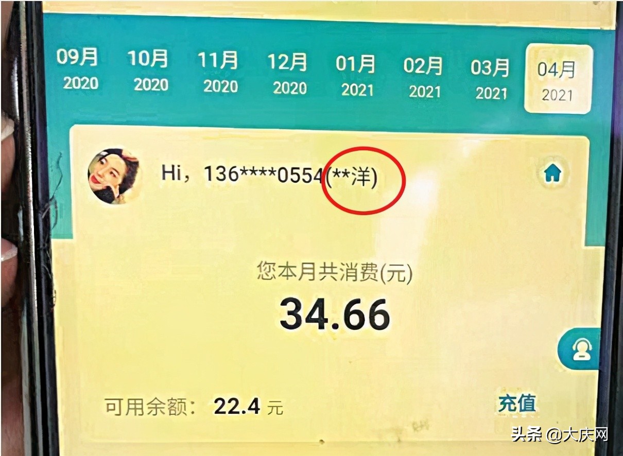 手机卡原户主找不到怎么过户,手机卡是主卡过户需要啥条件