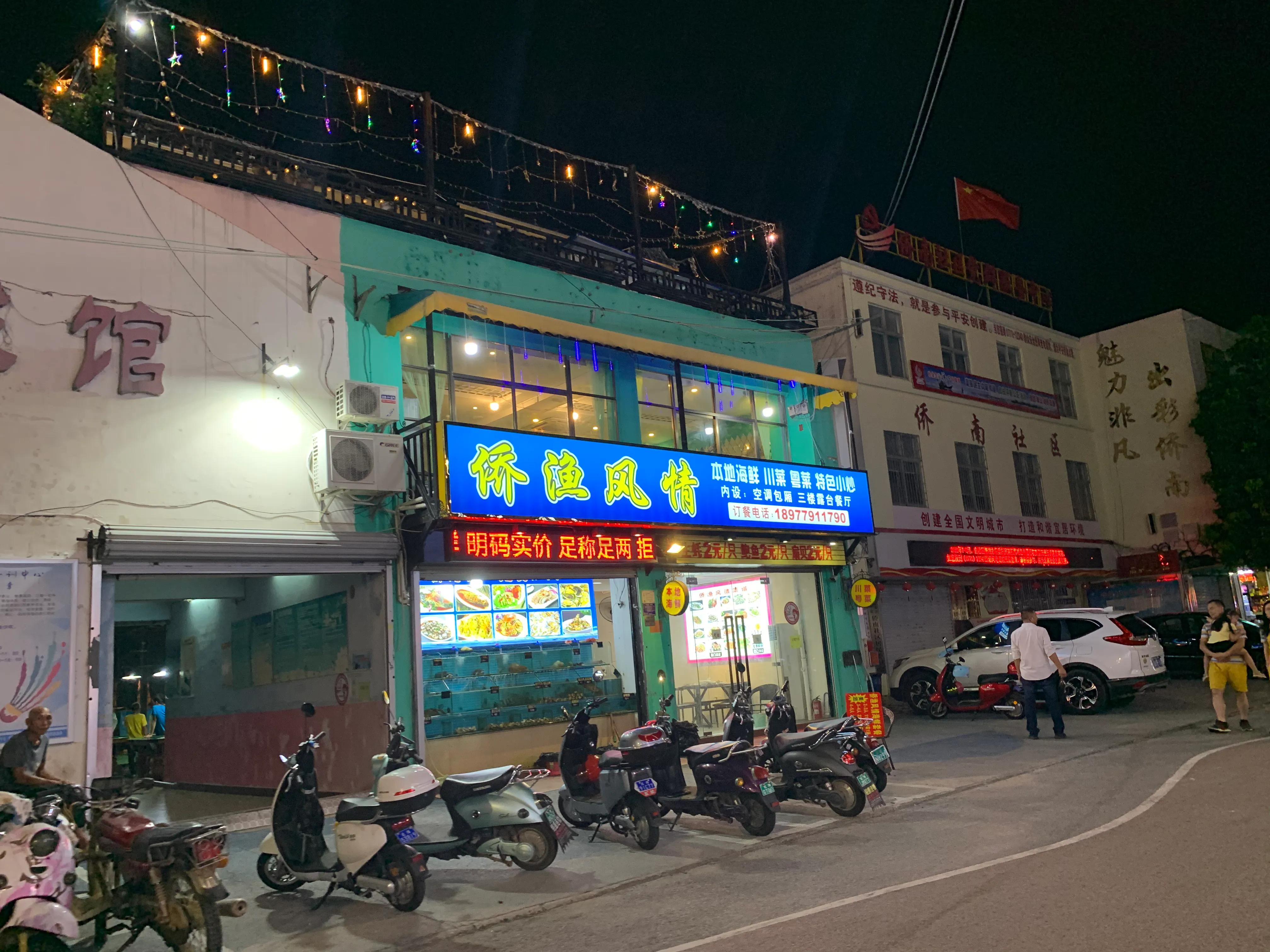 北海侨港环境最好的餐厅图,北海侨港自助餐价格表