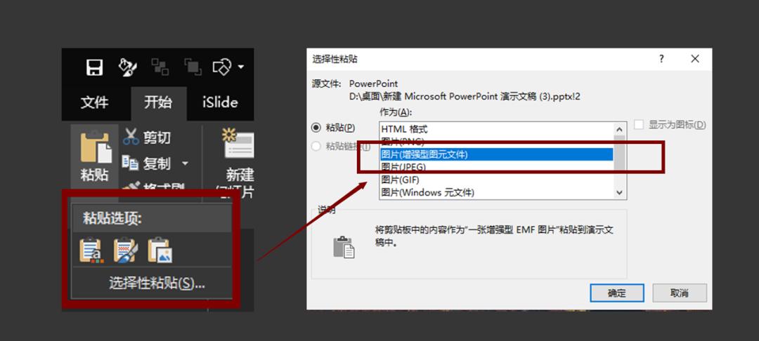 宸х敤琛ㄦ牸鍋歱pt,濡備綍鍋氶珮澶т笂鐨刾pt琛ㄦ牸