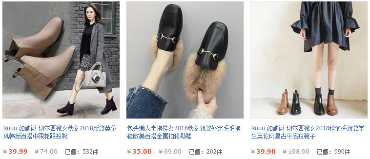平价鞋子店铺学生党秋冬,鞋子推荐学生党女冬季