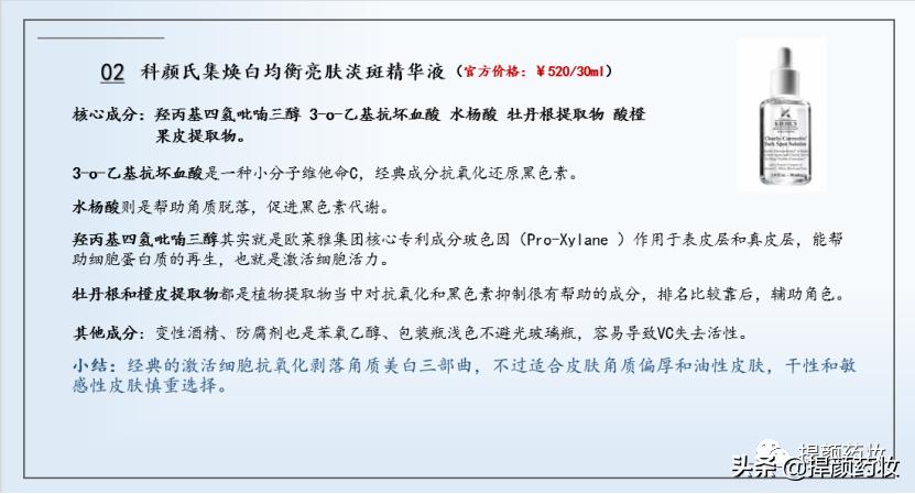 美妆博主推荐的护肤品靠谱吗？你怎么看？