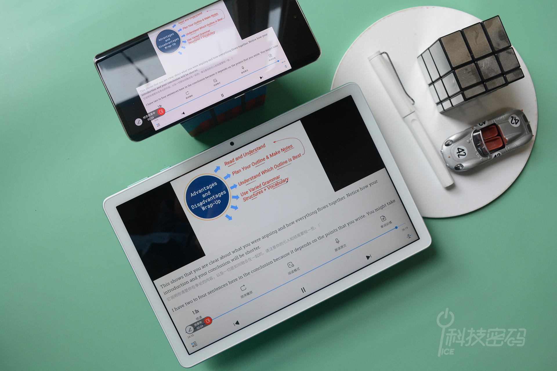 轻薄护眼，学习的好帮手荣耀平板7体验分享