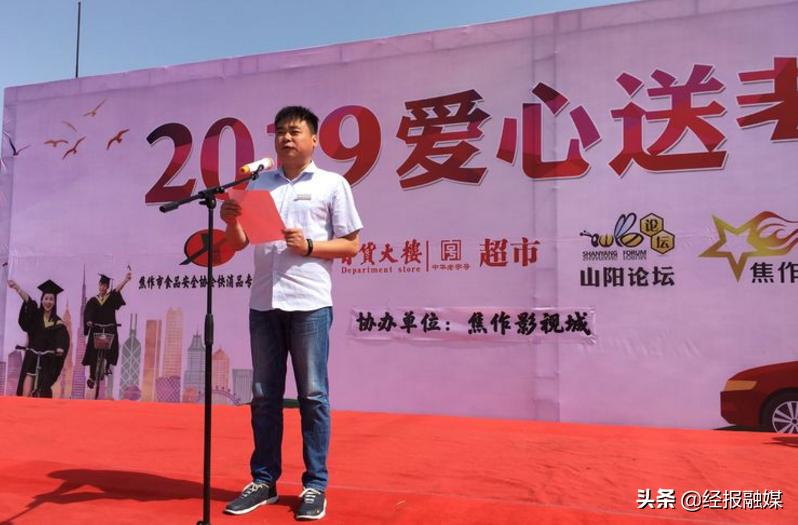 爱心送考温暖瞬间,温县爱心送考