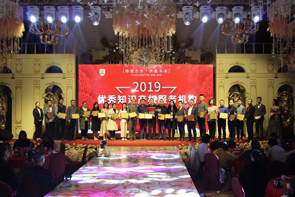 年会盛典携手同行共赢未来,2020年会特辑同心同行共赢未来