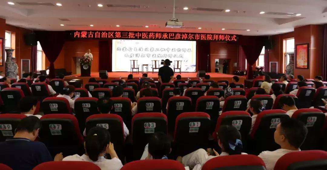 省市名中医传承拜师仪式,中医师带徒的拜师仪式流程