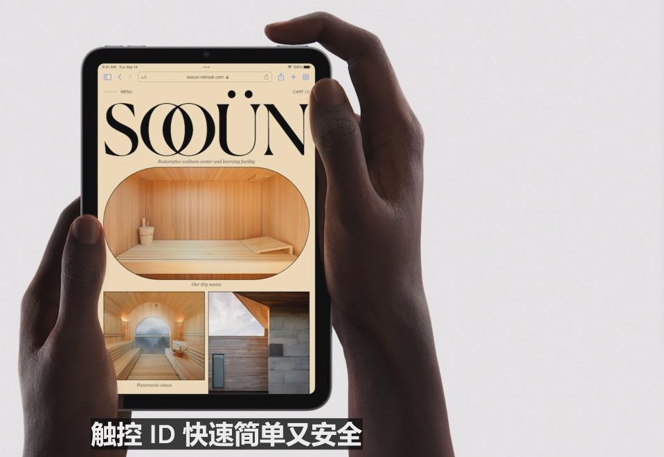 ipadmini升9.3,ipadmini最新款官方价