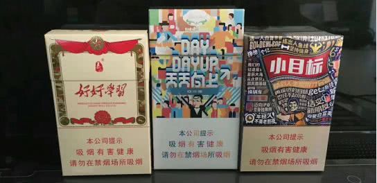 世界十大名烟品牌排行榜,烟草品牌