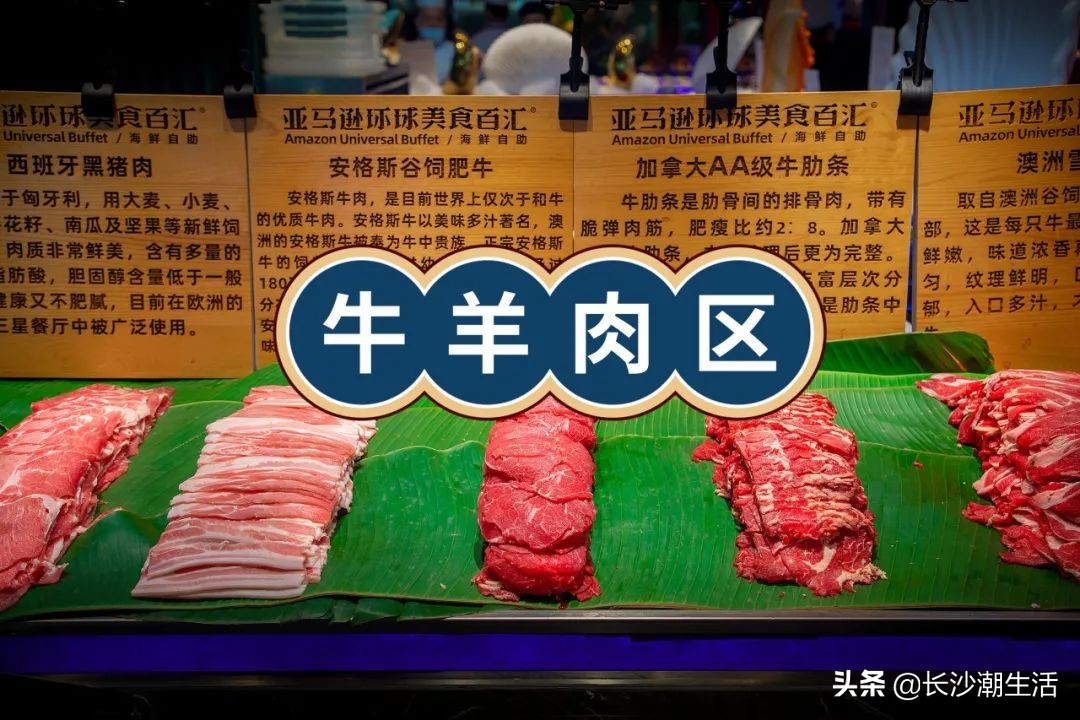 上海海鲜自助餐厅,上海海鲜自助餐厅哪家性价比最高