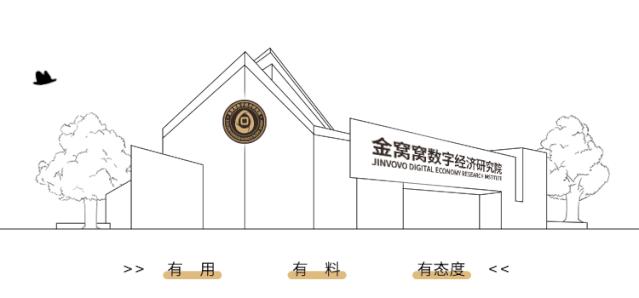 区块链的十年简史,1024马云演讲