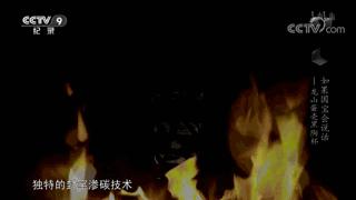 如果国宝会说话第一季甲骨文,龙山蛋壳黑陶杯代表了什么