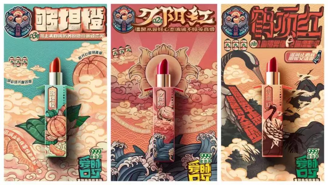 999皮炎平值得买吗,999皮炎平口红测评