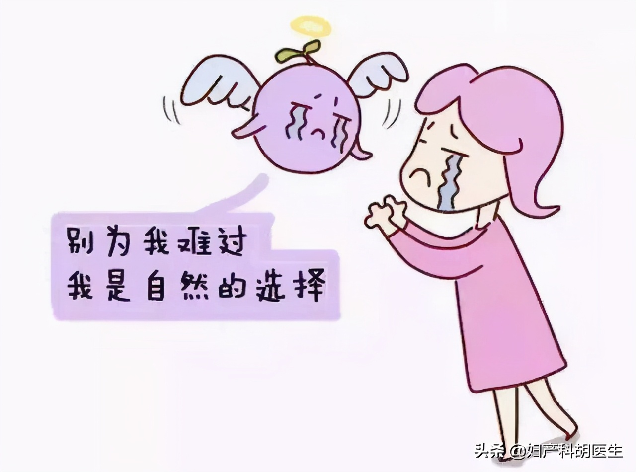辟谣：明明有早孕反应，试纸两条杠，医生却说我怀的是假孕？