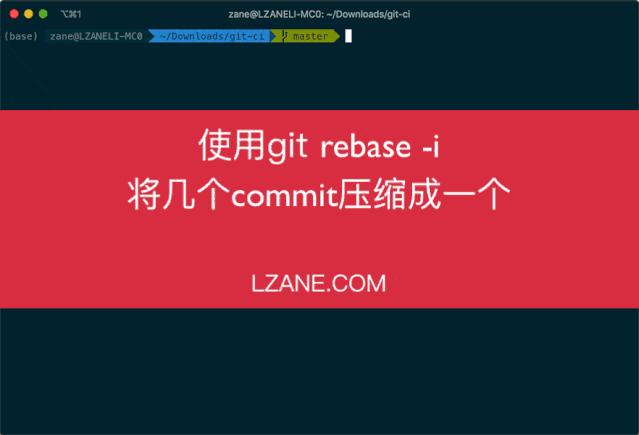 这才是真正的实用思维导图,2小时快速掌握git超实用教程