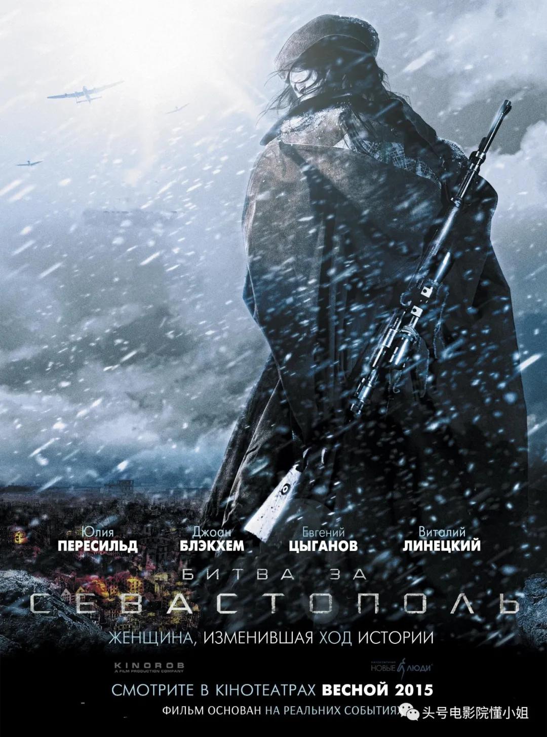 张译三度合作张艺谋狙击手预告,张艺谋谈狙击手张译