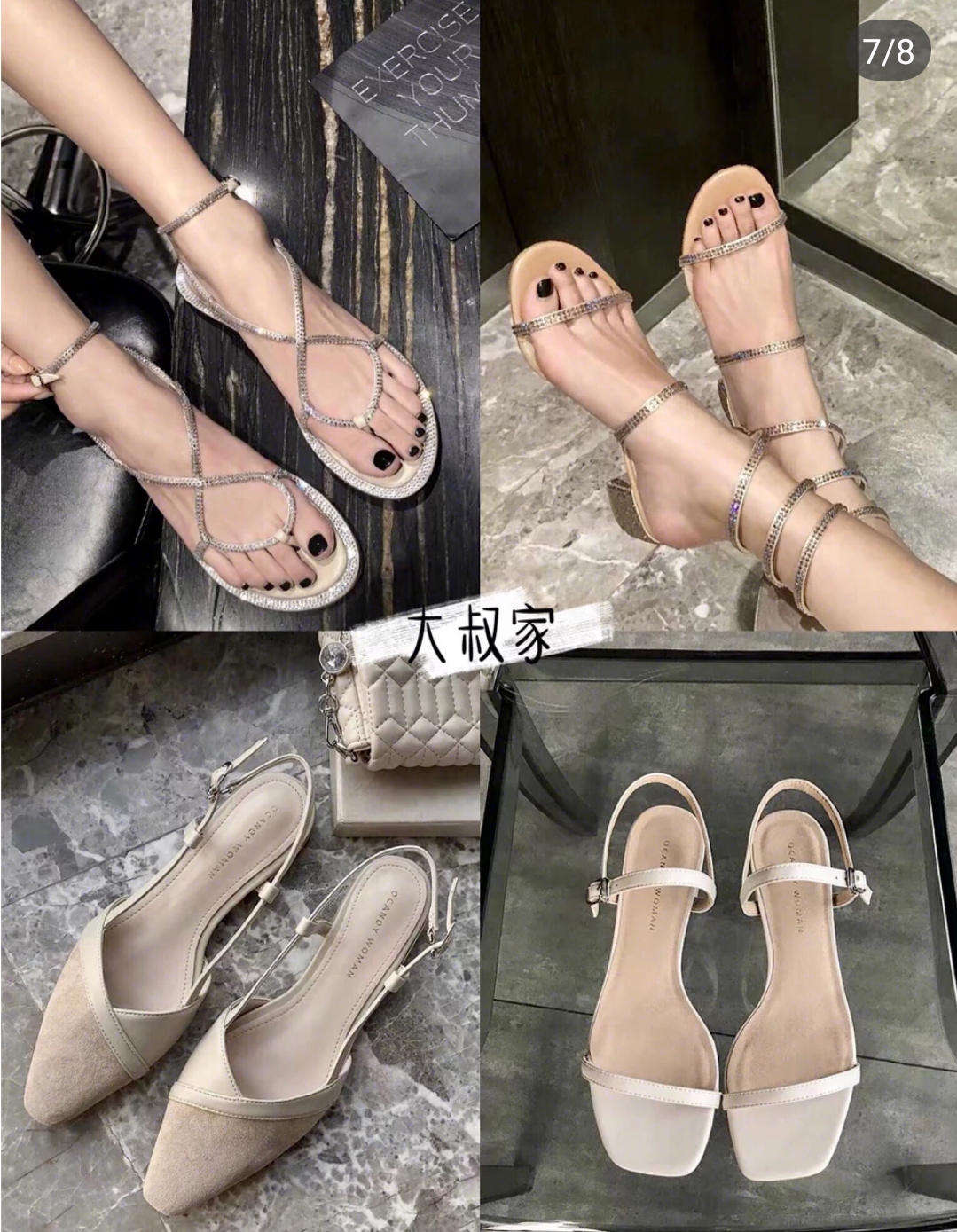 这么好看的凉鞋，你确定不进来看看？