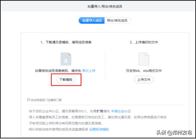 企业员工健康管理系统,员工健康证管理表格