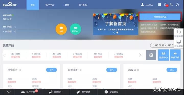 产品篇丨搜索自然结果的包装服务——快照装修