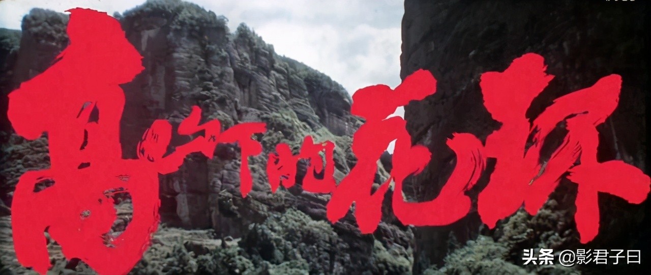 高山下的花环是最好的战争片吗,高山下的花环电影深度解析