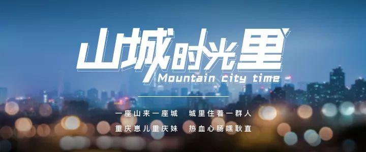 重庆春日踏青旅游攻略,重庆正南齐北的踏青胜地