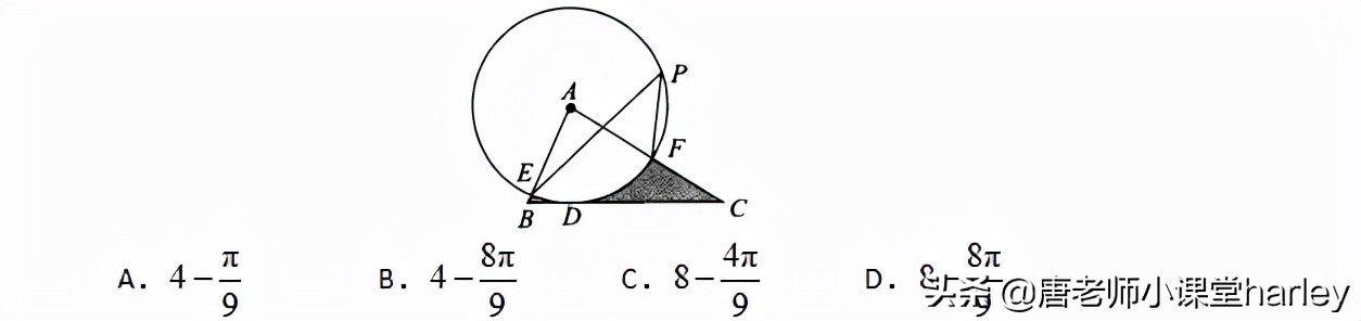 九下数学与圆有关的计算知识点,初中数学与圆有关的计算干货分享