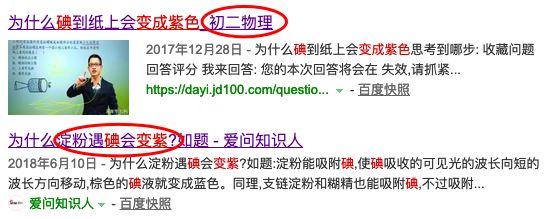 无限极怎么干才能成功,无限极实验视频