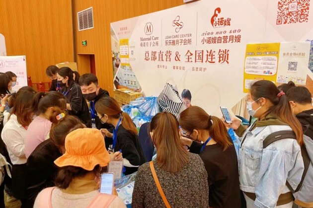 获奖名单l萌诺母婴孕嘉俪嘉年华活动圆满落幕