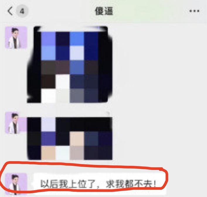管不住下半身，但我是个好男人？