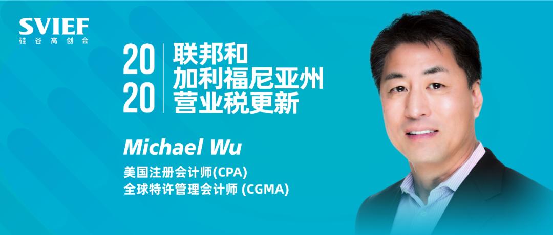 加州联邦税和州税,联邦税加州税