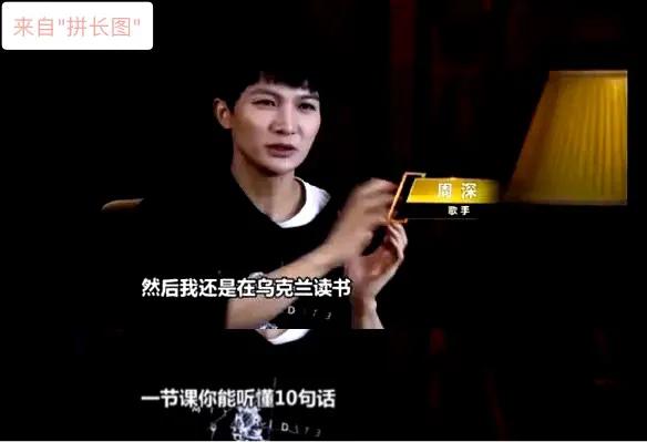 周深娘娘腔为什么还那么火,娘娘腔周深完整版