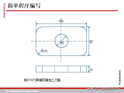 cnc加工中心主程序编程入门自学,零基础学习cnc加工中心宏程序