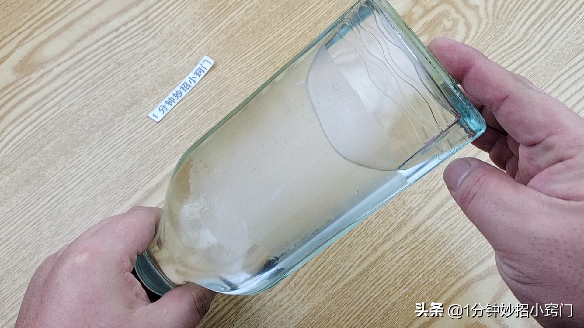 白酒兑水如何辨别真伪,把白酒瓶倒过来就能知道真假白酒